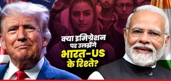 अमेरिका ने अवैध अप्रवासी भारतीयों को डिपोर्ट करना शुरू किया, आज भारत पहुंचेगा एयरक्राफ्ट America starts deporting illegal immigrants Indians - Hindi News Express