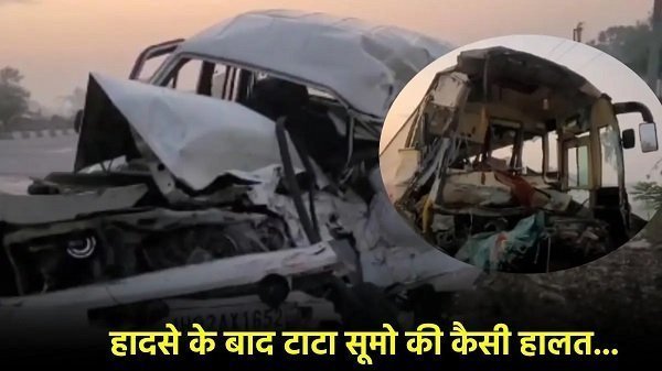 महाकुंभ से अयोध्या जा रहे लोग हुए हादसे का शिकार, 8 ने दम तोड़ा People going from Mahakumbh to Ayodhya became victims of accident - Hindi News Express