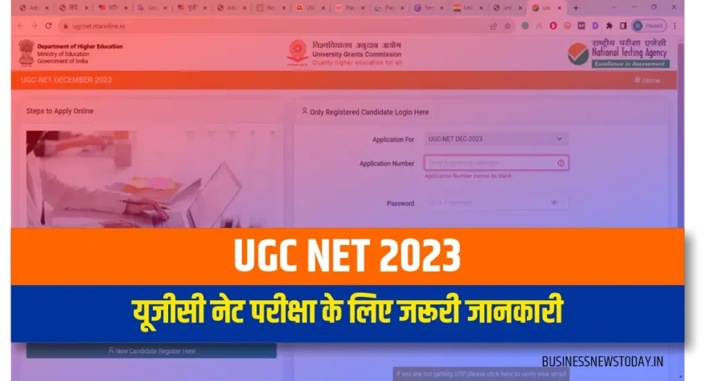 UGC NET Apply Online 2023 – यूजीसी नेट परीक्षा के लिए जरूरी जानकारी UGCNET 2023 - Hindi News Express