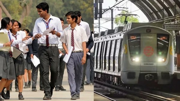 कल से शुरू हो रही सीबीएसई बोर्ड परीक्षा, दिल्ली मेट्रो रेल कॉरपोरेशन ने की बड़ी घोषणा cbse board - Hindi News Express