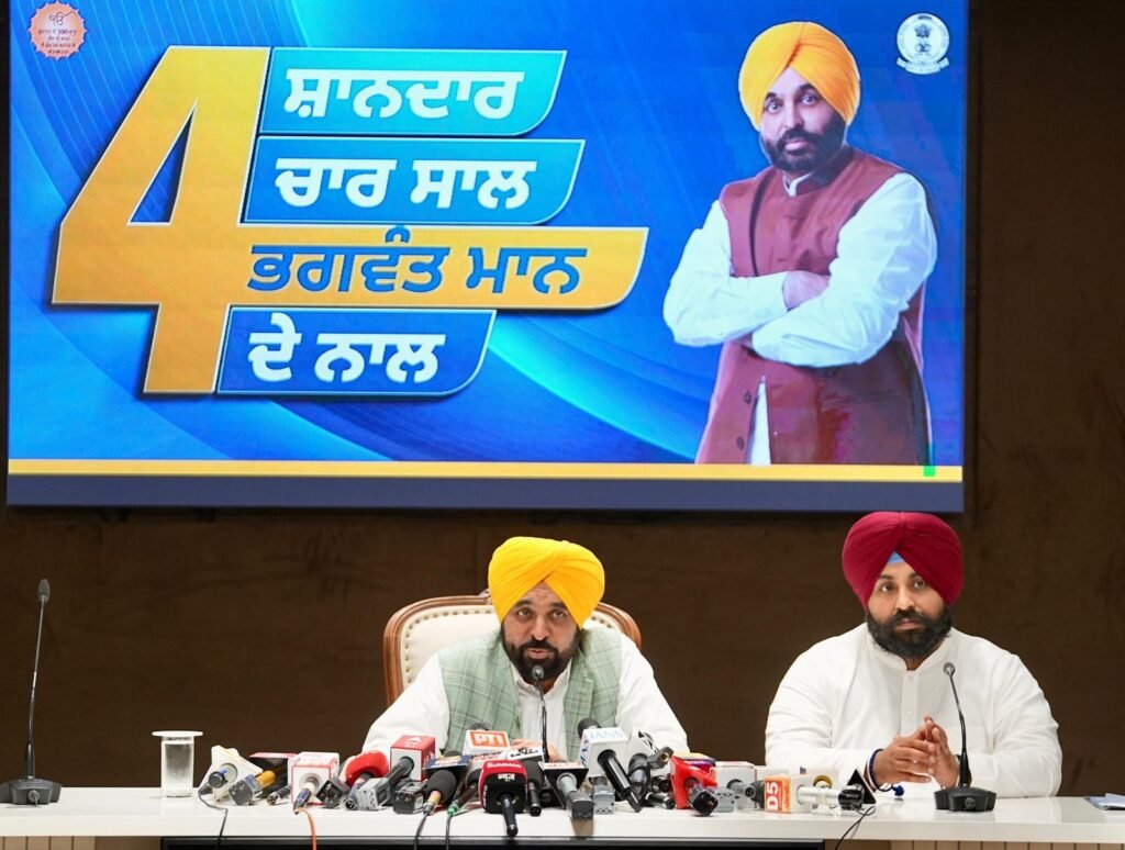 ‘आप’ सरकार के दौरान शिक्षा क्षेत्र में पंजाब के स्कूलों ने बाजी मारी – भगवंत सिंह मान 5a40f49c 9e4b 4dd8 83e9 36cc375fc674 - Hindi News Express