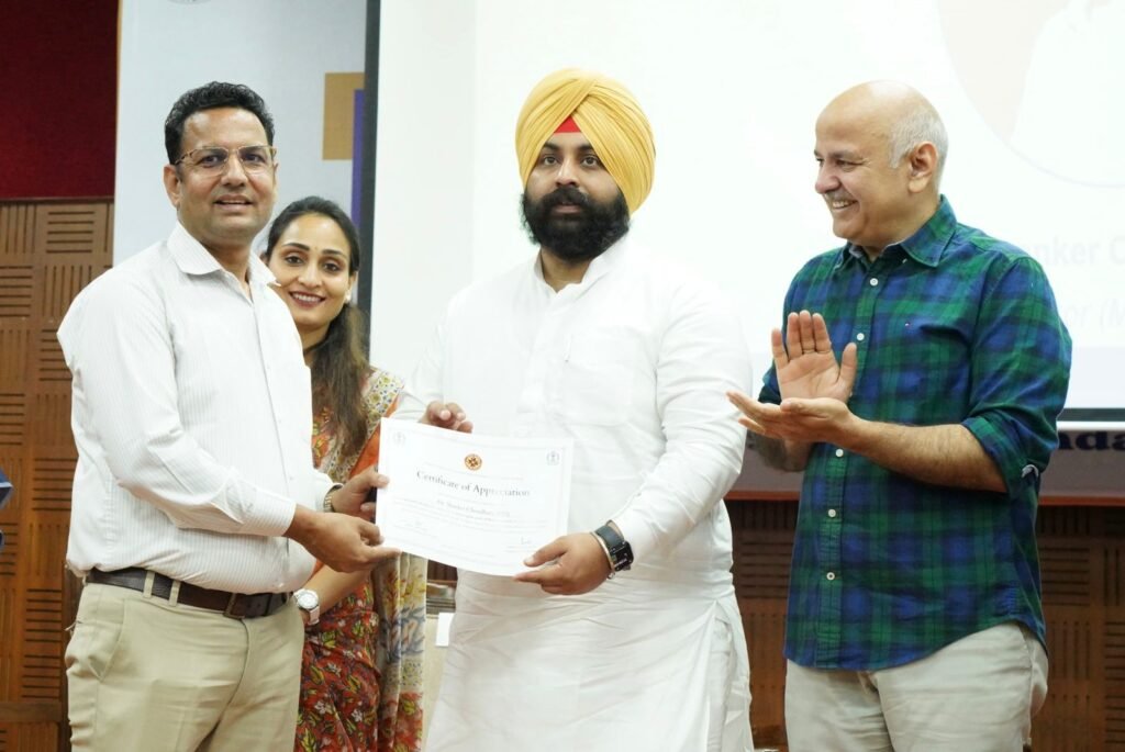 मिशन समर्थ 2026-27