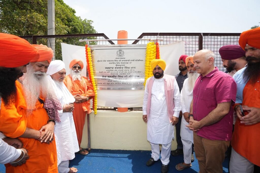 मुख्यमंत्री भगवंत सिंह मान ने जालंधर में खेलों को प्रोत्साहित करने के लिए दिया बड़ा तोहफा, गांव सीचेवाल के संत अवतार सिंह मेमोरियल हॉकी स्टेडियम में एस्ट्रोटर्फ का किया उद्घाटन मुख्यमंत्री भगवंत सिंह मान