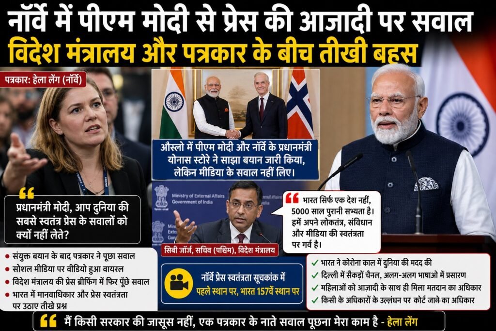 तीखी बहस