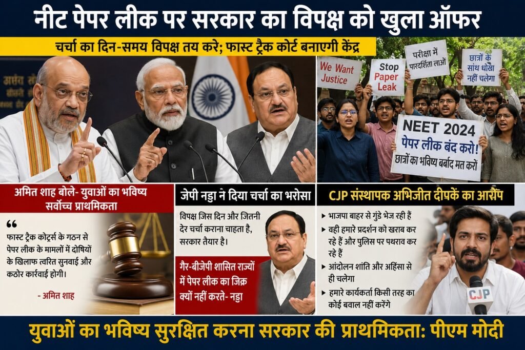 1 8 - Hindi News Express