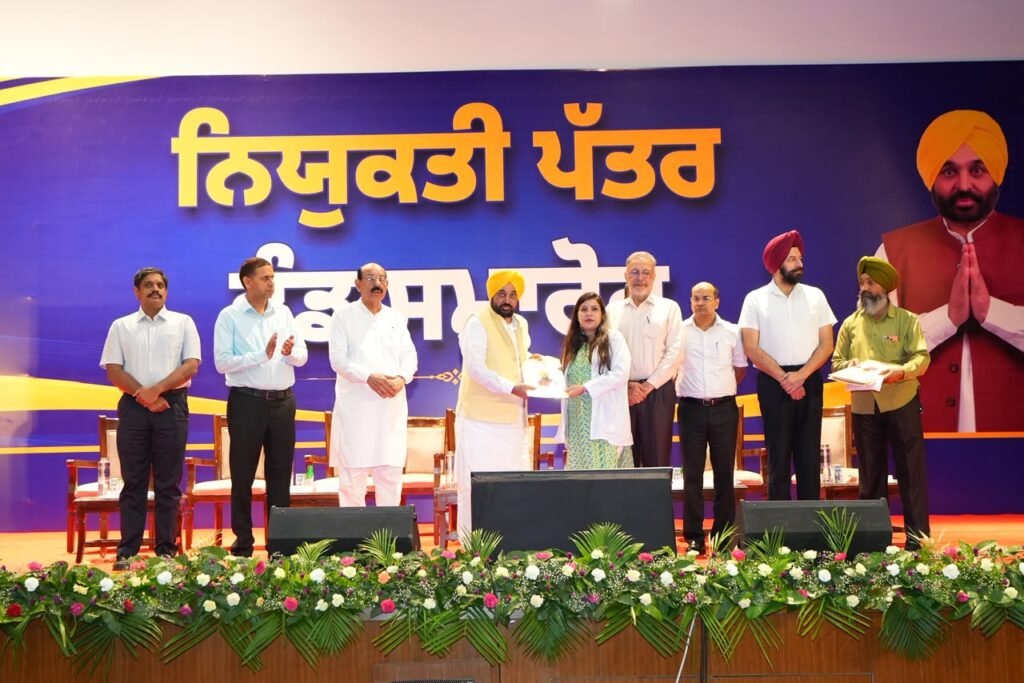 ना कैश, ना फरमाइश: सीएम मान ने 866 नौजवानों को सौंपे सरकारी नौकरियों के नियुक्ति पत्र 63849c93 7159 4a24 8aba de211ea08778 - Hindi News Express