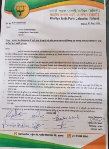 6bd4f884 48d2 45e6 b118 18e1de8f1090 - Hindi News Express 6bd4f884 48d2 45e6 b118 18e1de8f1090 - Hindi News Express