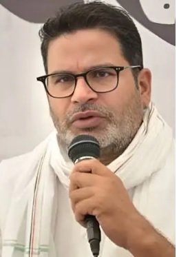 बांकीपुर में प्रशांत किशोर ने भाजपा का 31 साल पुराना गढ़ ढहाया, दतिया में कांग्रेस की जीत प्रशांत किशोर