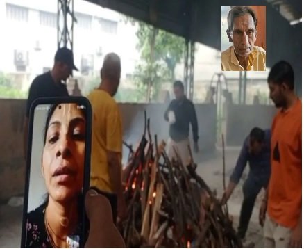 जिन बेटियों के लिए पूरी जिंदगी खपा दी, अंतिम विदाई में वही नहीं आईं Untitled 3 - Hindi News Express