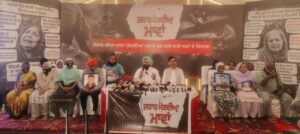 301f44c7 ea6b 4490 82d8 f7a97c98b206 - Hindi News Express