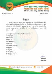 9ff6ee94 ce50 49ec a475 cff220e229cd - Hindi News Express