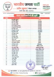 e393bd24 18e3 4b80 8a93 1f53ffe91342 - Hindi News Express