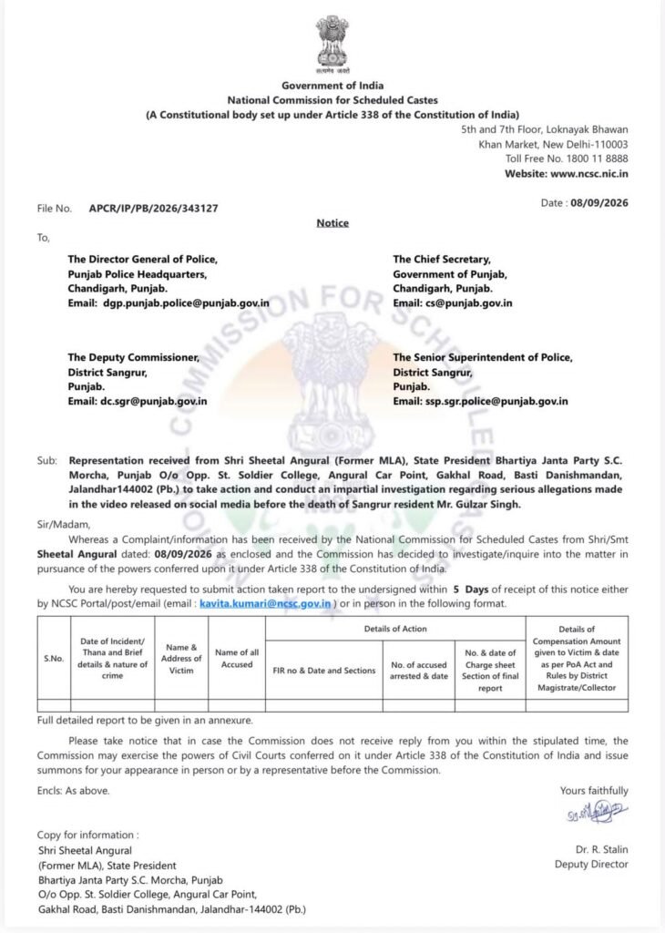 e6da6eb5 cfab 4ab7 88bb 14e98588ed1b - Hindi News Express