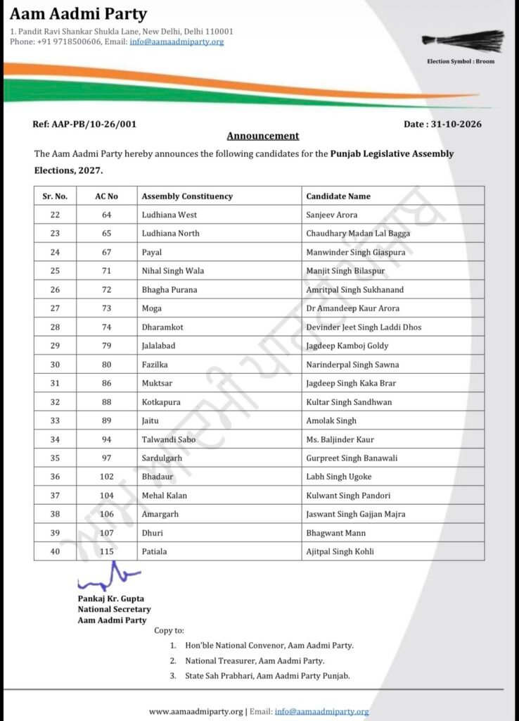 1 4 - Hindi News Express