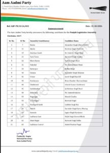 2 - Hindi News Express